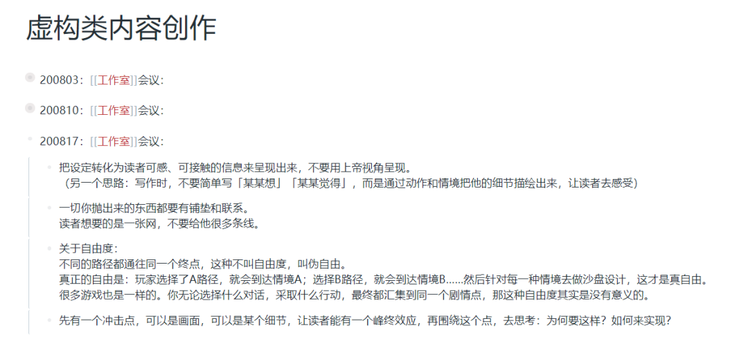 广告人干货库 这篇文章,讲透「复盘」-广告人干货库