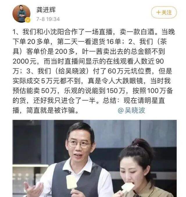 广告人干货库 直播不是未来,打造新营销价值链才是。-广告人干货库