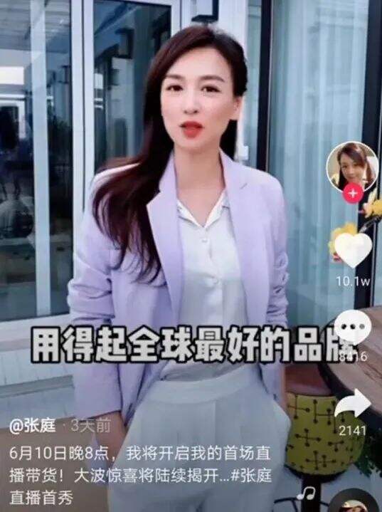 广告人干货库 直播不是未来,打造新营销价值链才是。-广告人干货库