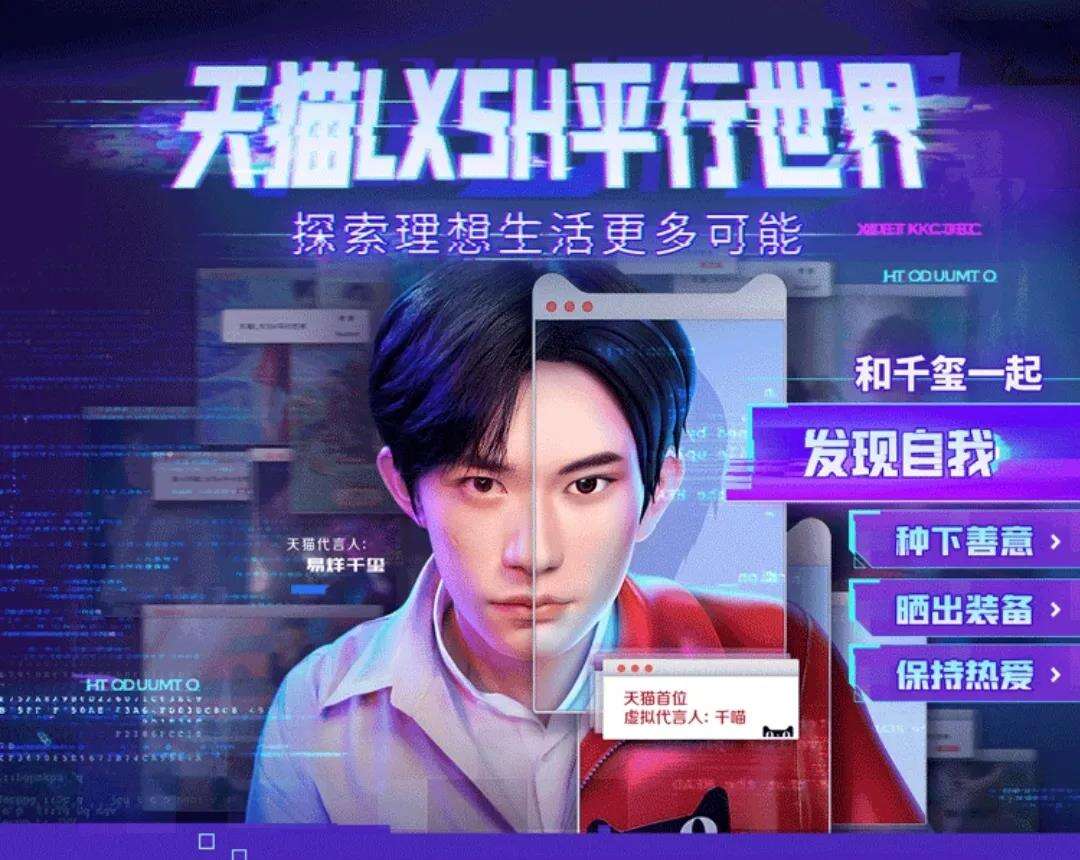 广告人干货库 每天5个广告圈新鲜事2020-08-31-广告人干货库