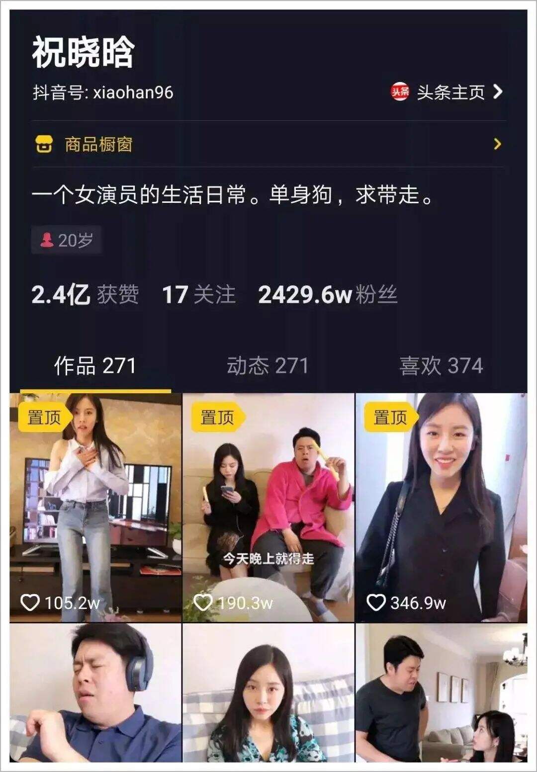 广告人干货库 广告人干货库