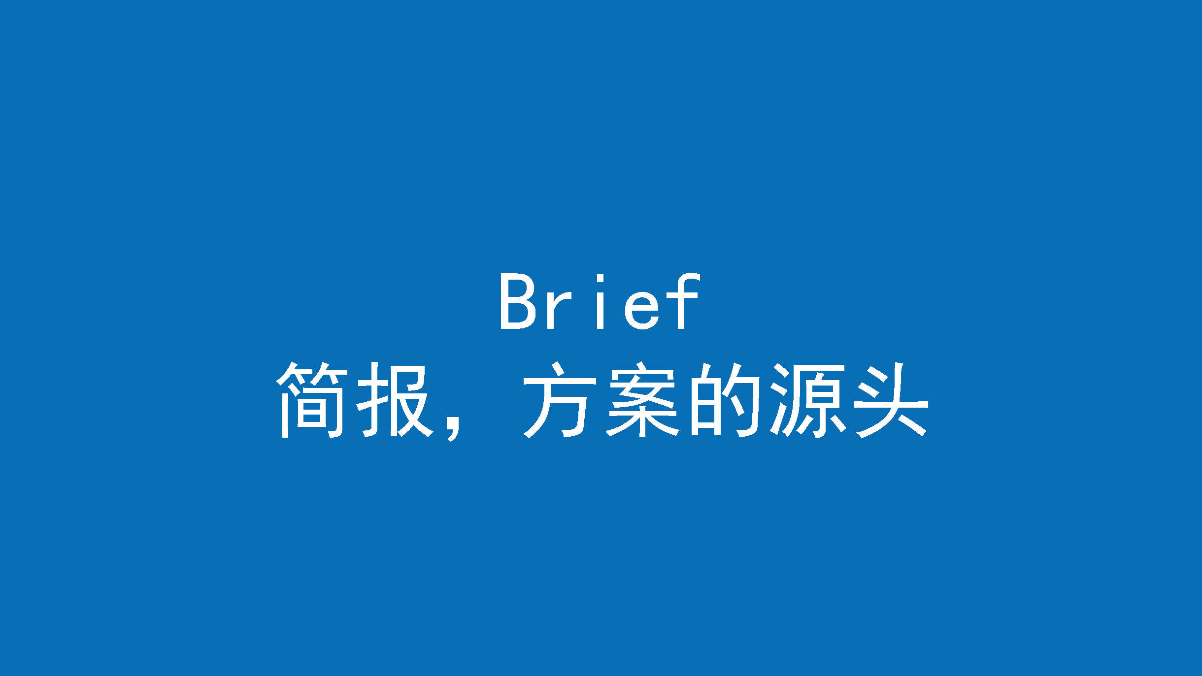 广告人干货库 广告人干货库
