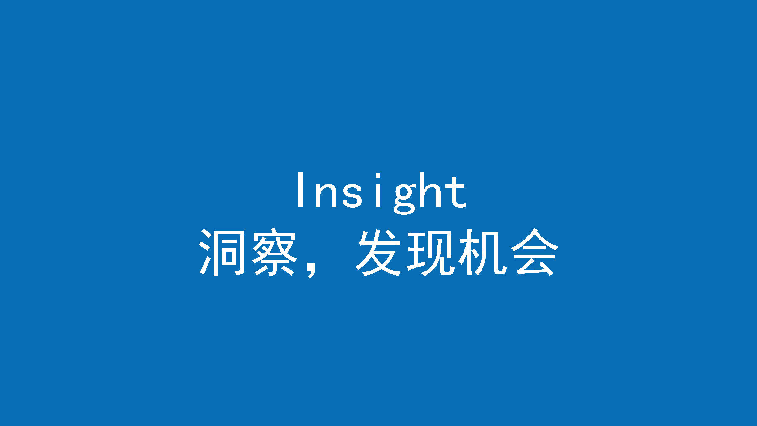 广告人干货库 广告人干货库
