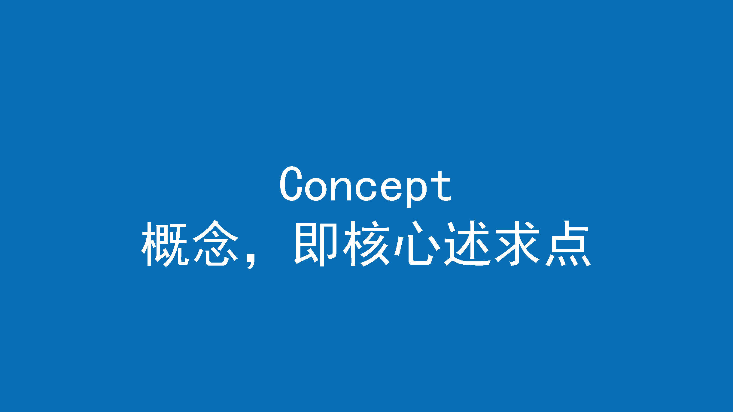 广告人干货库 广告人干货库