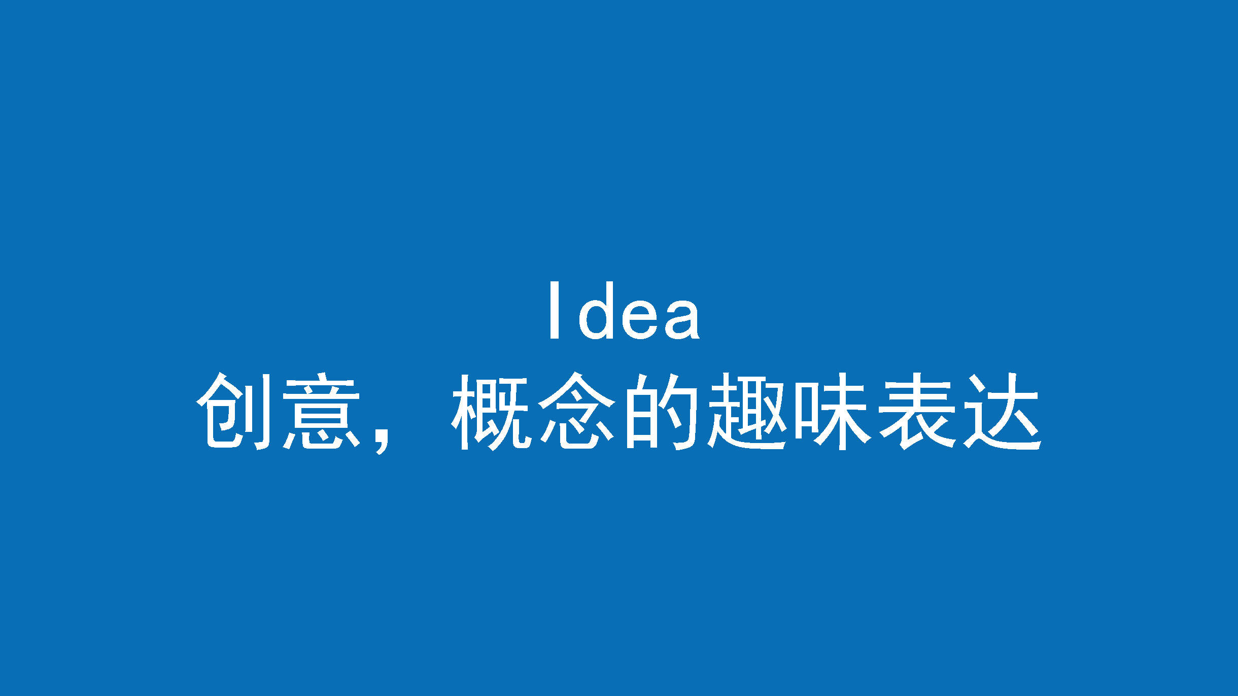 广告人干货库 广告人干货库