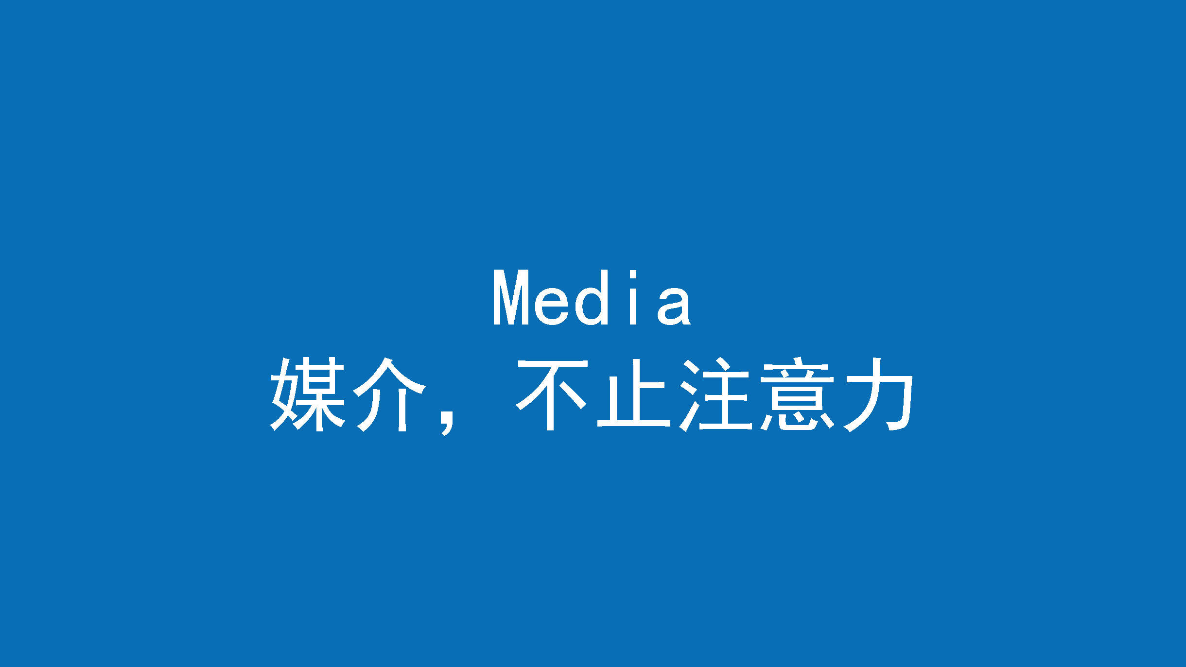 广告人干货库 广告人干货库