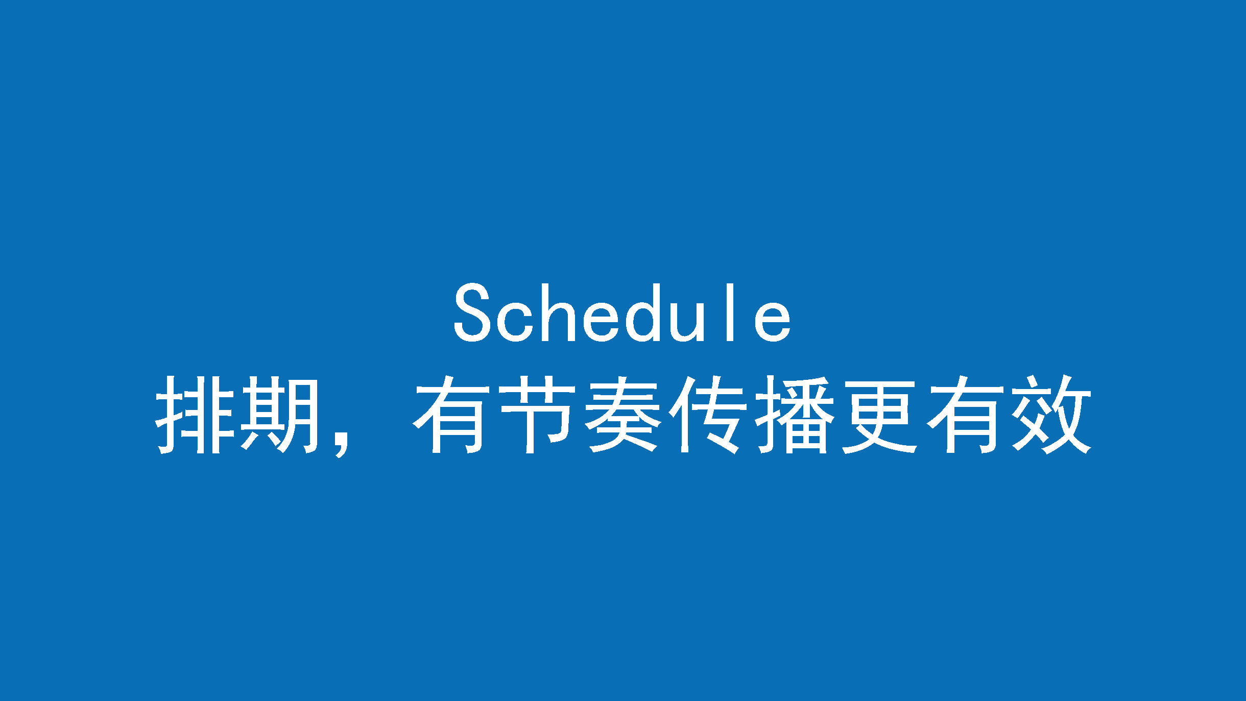 广告人干货库 广告人干货库