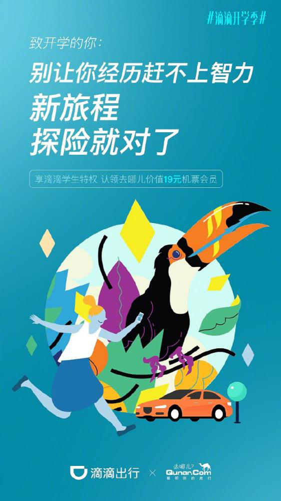 广告人干货库 广告人干货库