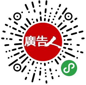 广告人干货库 感谢你的分享!-广告人干货库