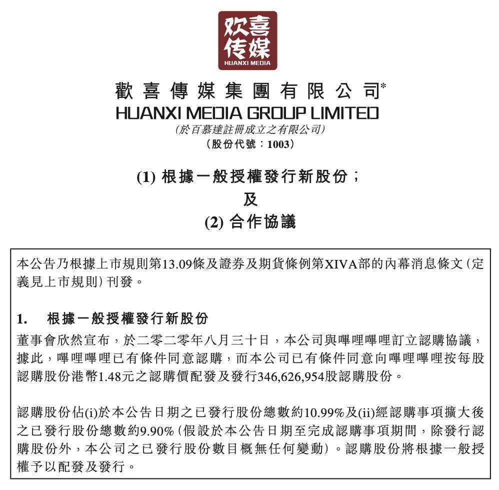 广告人干货库 每天5个广告圈新鲜事2020-09-01-广告人干货库