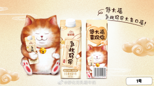 广告人干货库 微信群直播有哪些功能?李宁用咖啡渣做衣服;宋威龙杨紫朱一龙代言-广告人干货库