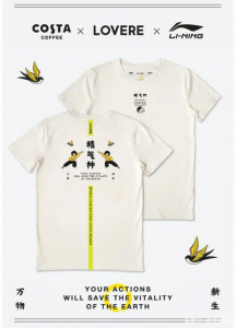 微信群直播有哪些功能？李宁用咖啡渣做衣服；宋威龙杨紫朱一龙代言-广告人干货库