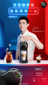 微信群直播有哪些功能？李宁用咖啡渣做衣服；宋威龙杨紫朱一龙代言-广告人干货库