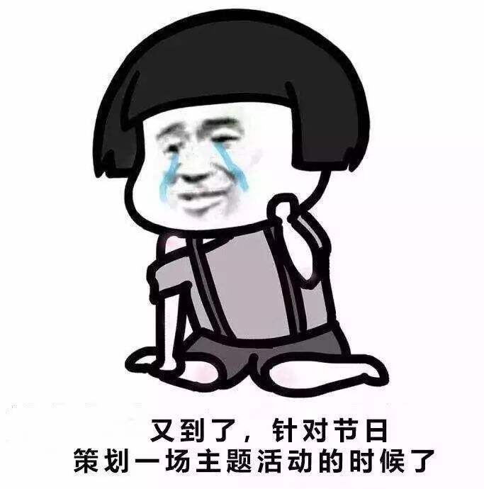 广告人干货库 【干货收藏】10月活动策划方向及热点-广告人干货库