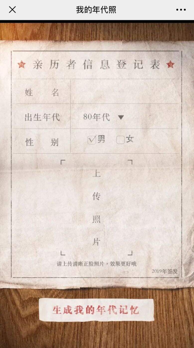 广告人干货库