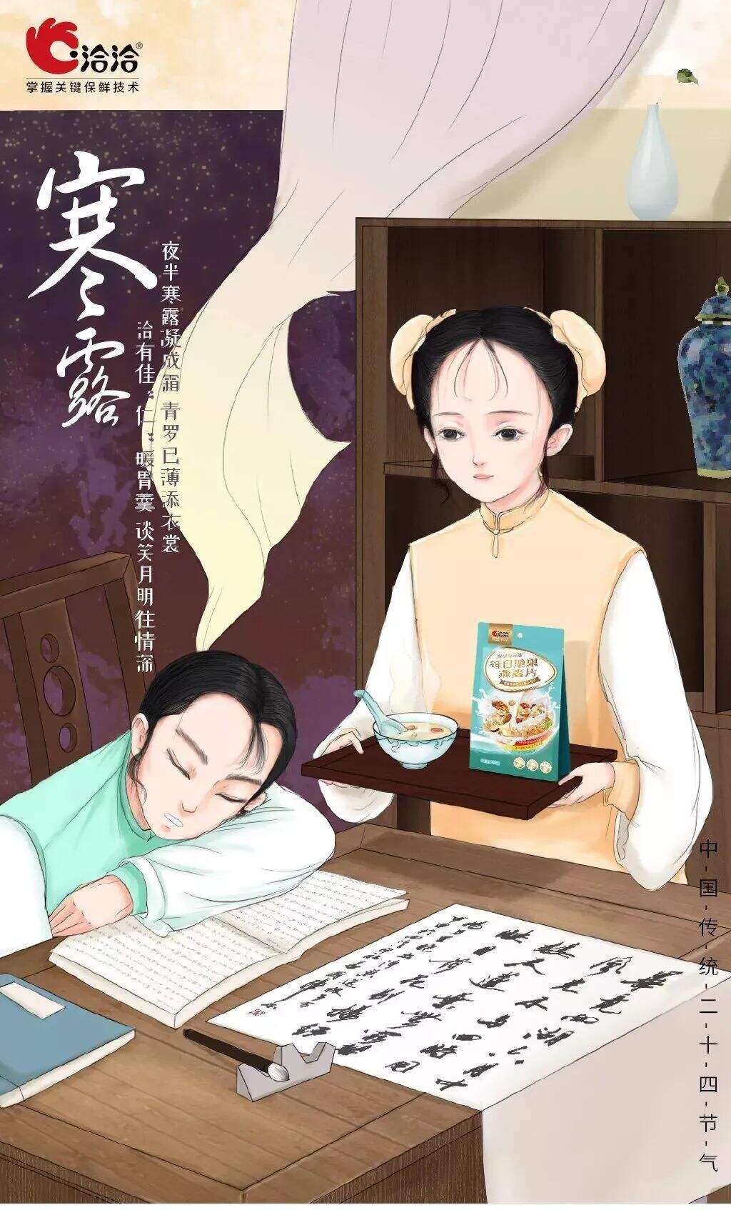 广告人干货库 【干货收藏】10月活动策划方向及热点-广告人干货库