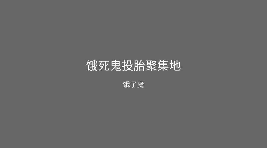 广告人干货库 广告人干货库