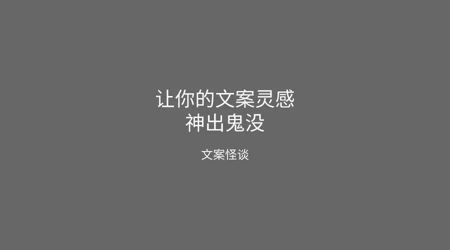 广告人干货库 广告人干货库