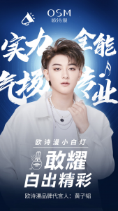 格力业绩下滑原因何在？多多买菜正式上线！王源刘昊然黄子韬新代言-广告人干货库
