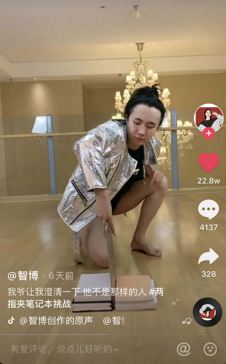 “两指夹笔记本挑战”刷爆抖音，华为演绎事件营销新打法-广告人干货库