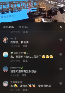 “两指夹笔记本挑战”刷爆抖音，华为演绎事件营销新打法-广告人干货库