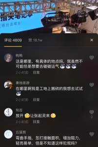 “两指夹笔记本挑战”刷爆抖音，华为演绎事件营销新打法-广告人干货库