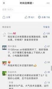 广告人干货库 “两指夹笔记本挑战”刷爆抖音,华为演绎事件营销新打法-广告人干货库