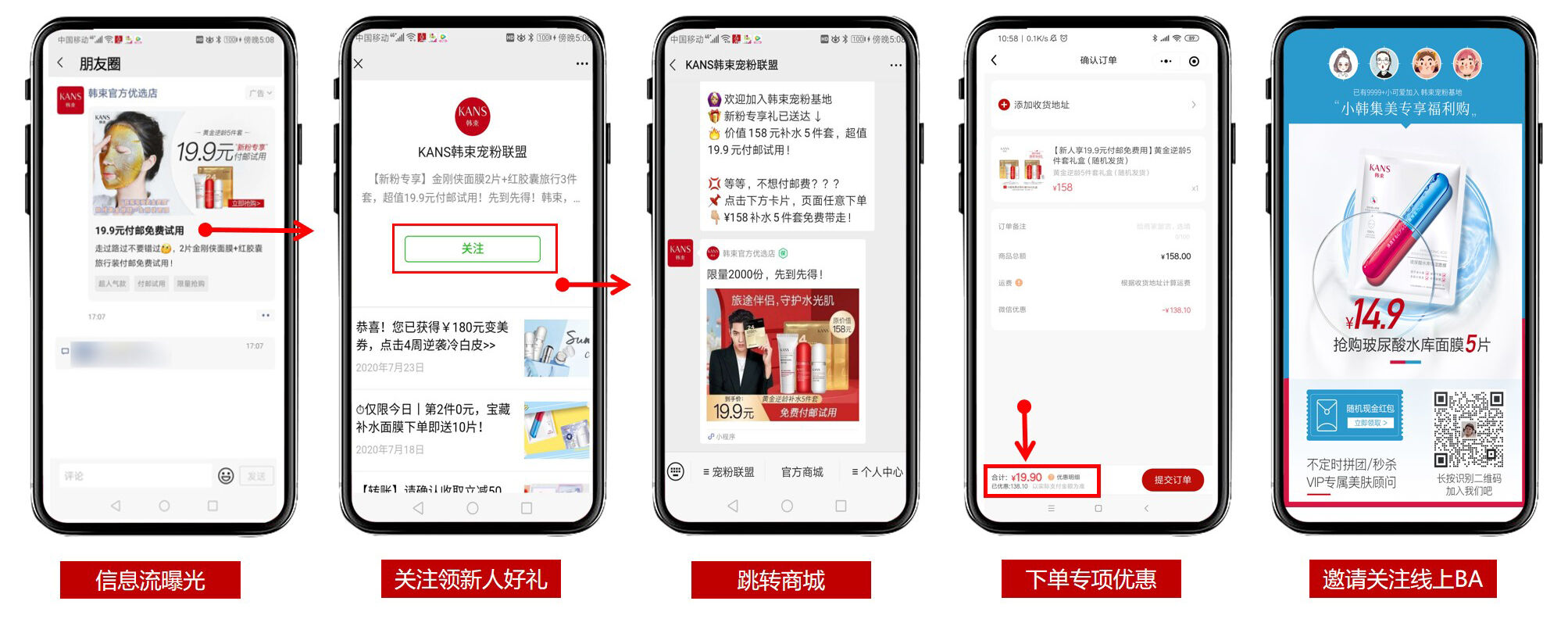 广告人干货库 广告人干货库