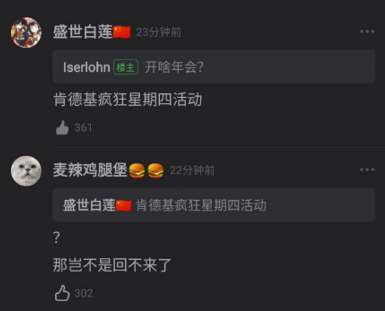 广告人干货库 支付宝小鸡离家出走后,网友神回复让我笑岔气-广告人干货库