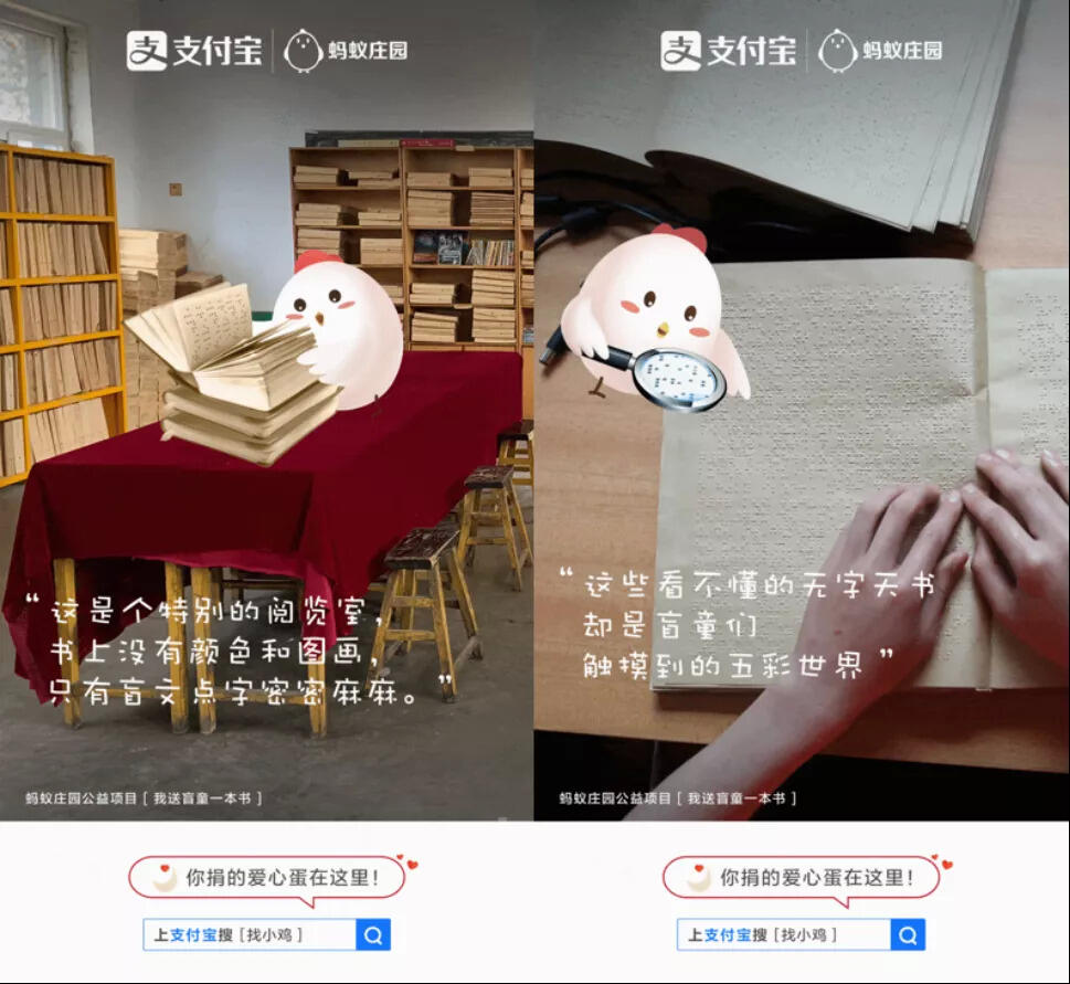 广告人干货库 支付宝小鸡离家出走后,网友神回复让我笑岔气-广告人干货库