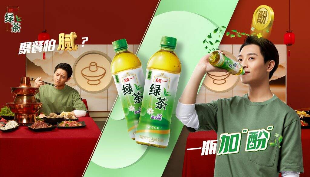 看统一绿茶，如何在2020为健康加“酚”-广告人干货库