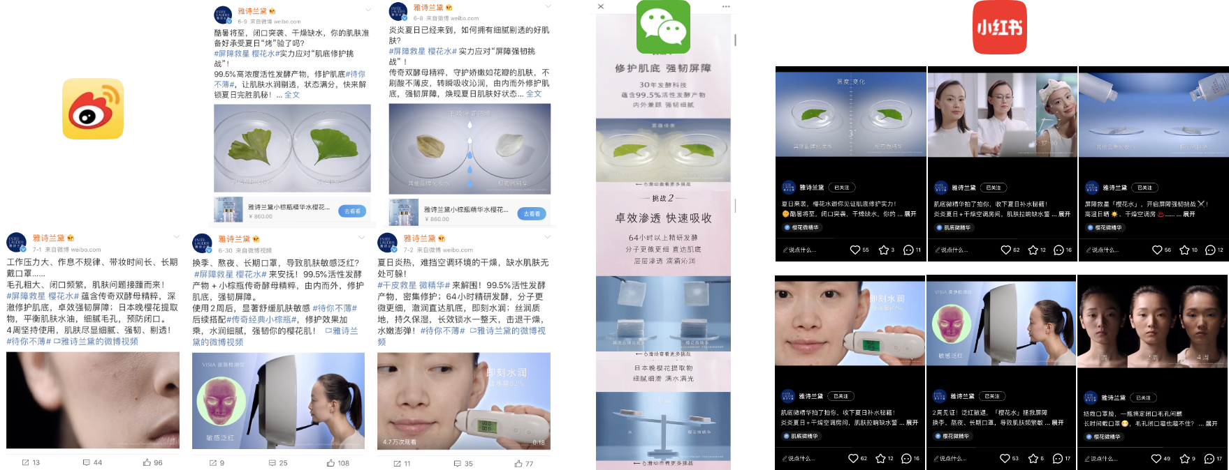 广告人干货库 雅诗兰黛微精华系列—“屏障救星,待你不薄”-广告人干货库