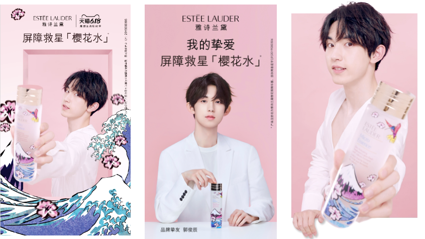 广告人干货库 雅诗兰黛微精华系列—“屏障救星,待你不薄”-广告人干货库