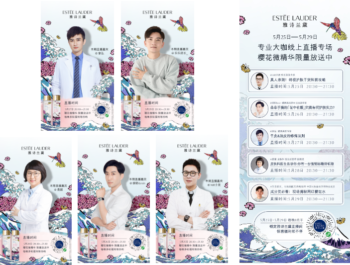 广告人干货库 雅诗兰黛微精华系列—“屏障救星,待你不薄”-广告人干货库