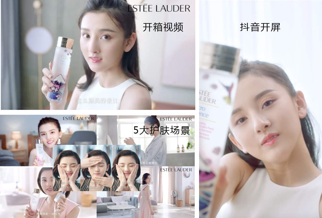 广告人干货库 雅诗兰黛微精华系列—“屏障救星,待你不薄”-广告人干货库