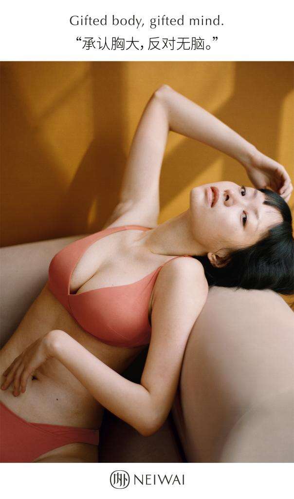 NEIWAI内外：NO BODY IS NOBODY-广告人干货库