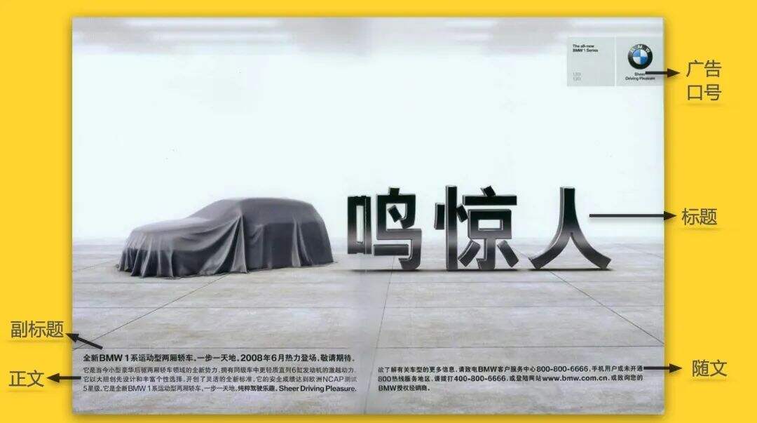 广告人干货库 广告人干货库