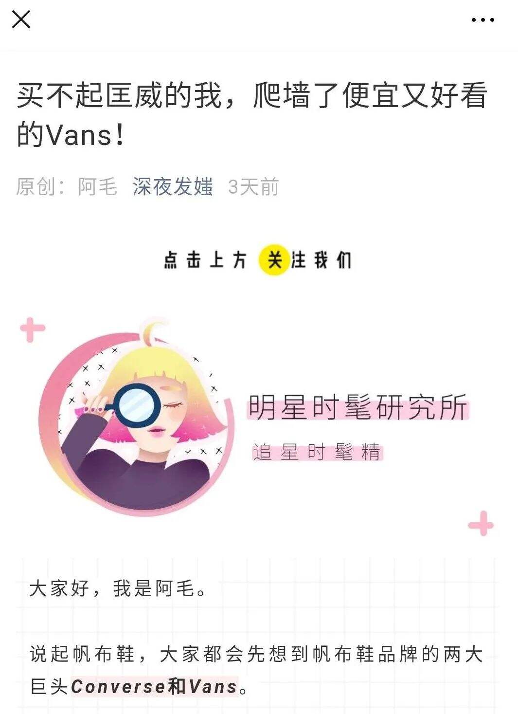广告人干货库