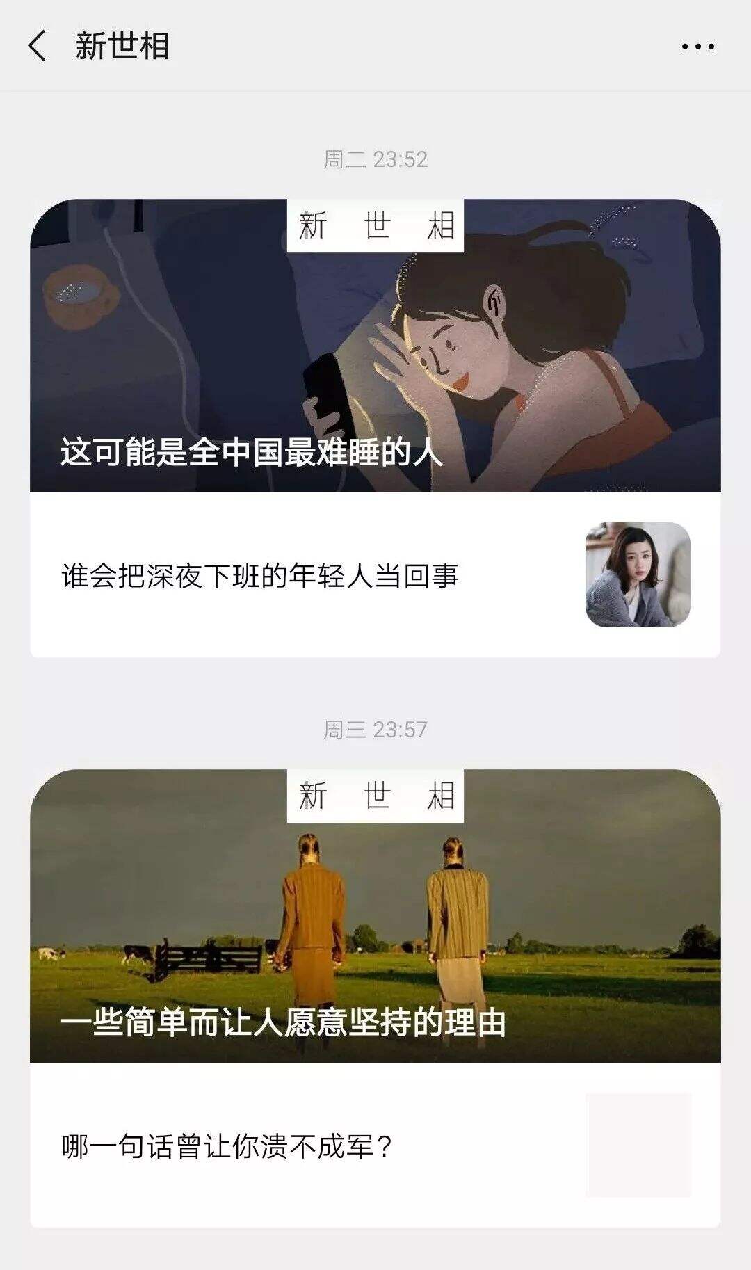 广告人干货库