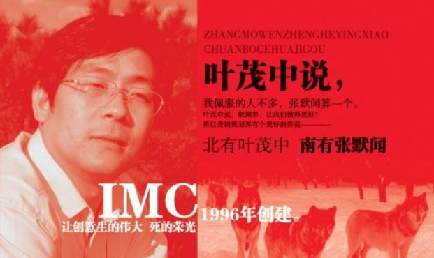 广告人干货库