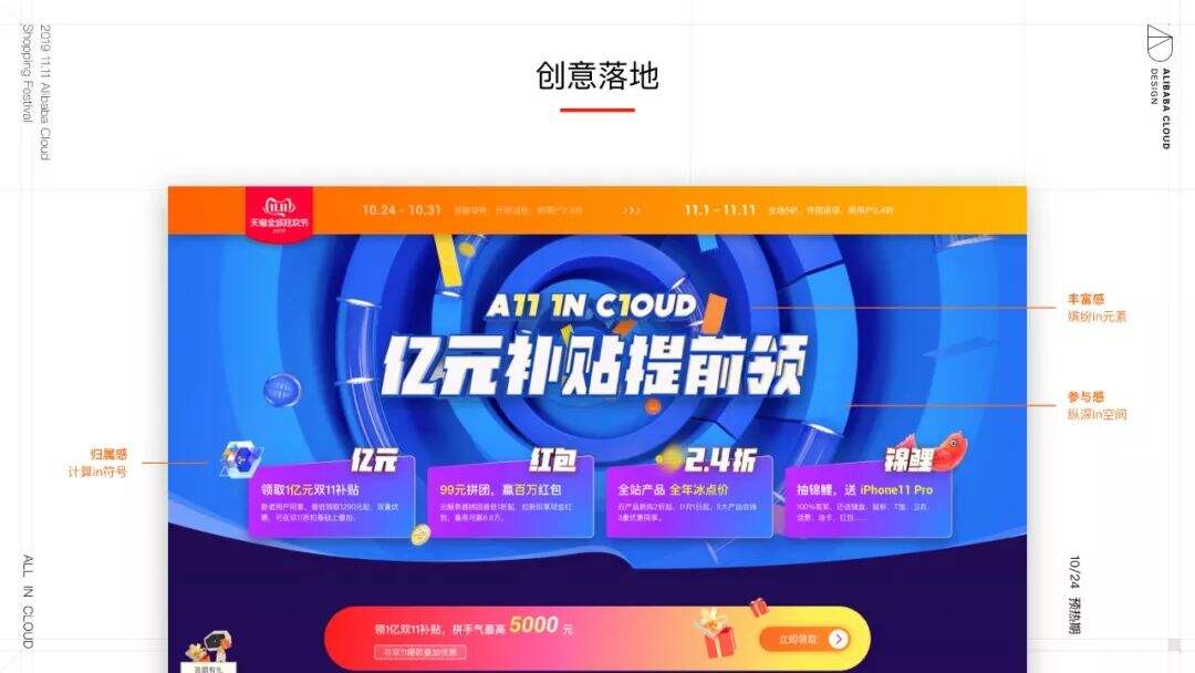 广告人干货库 广告人干货库