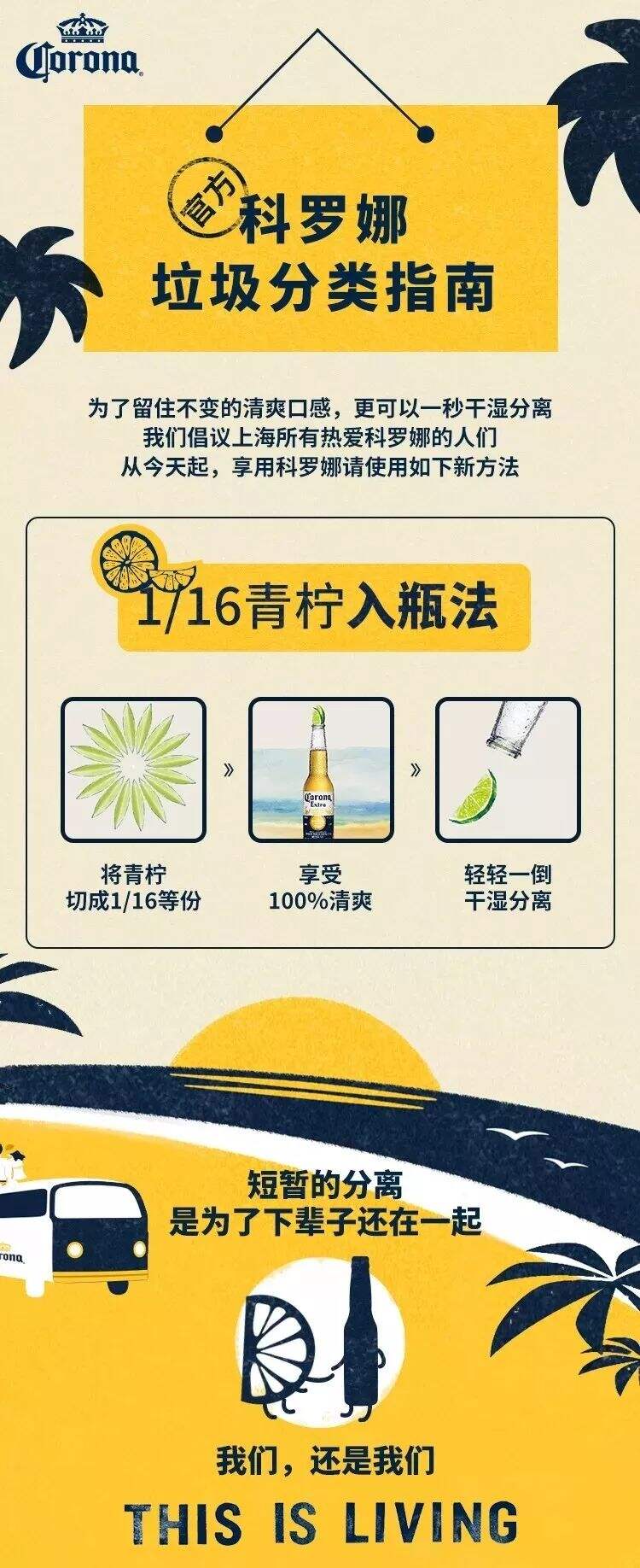 广告人干货库