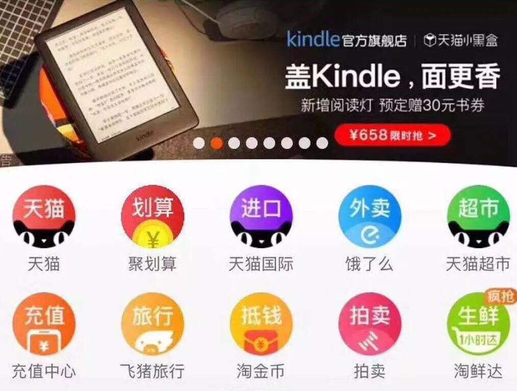 广告人干货库