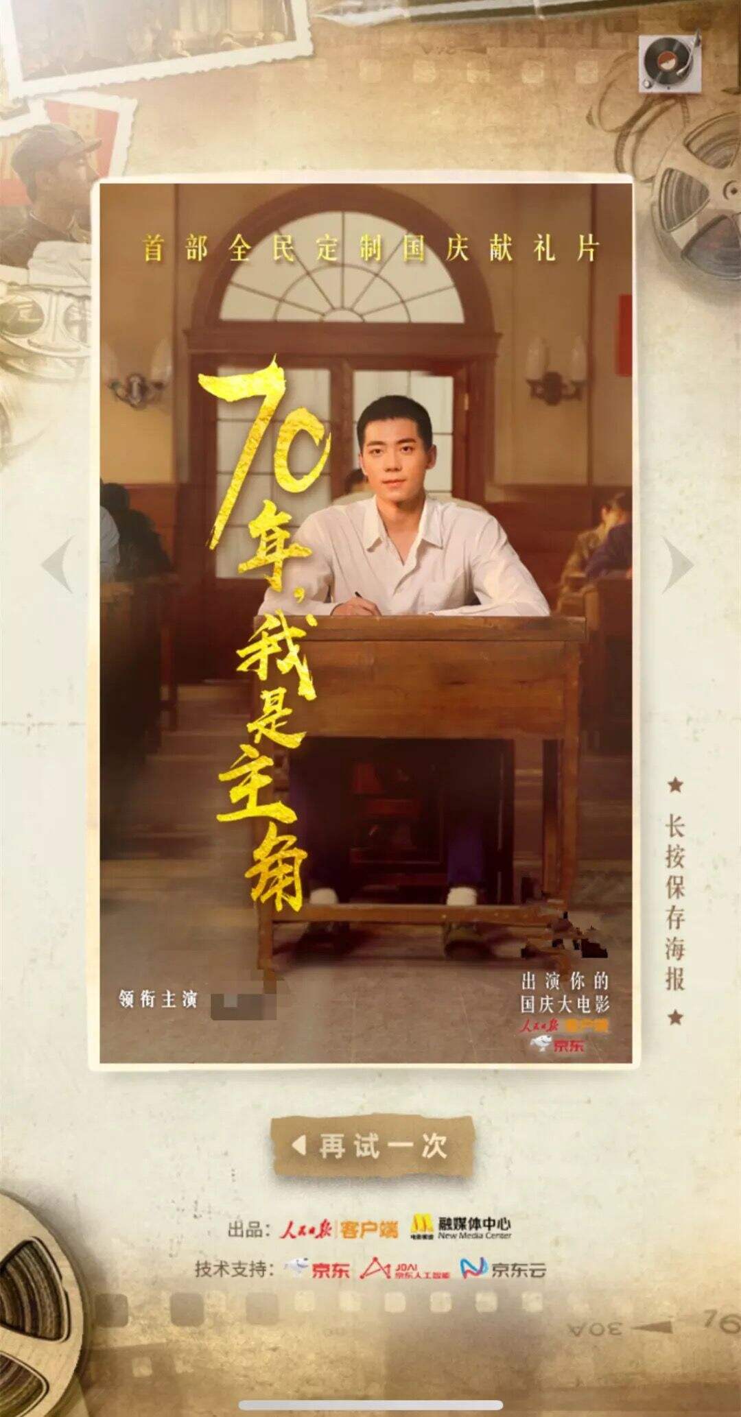广告人干货库 广告人干货库