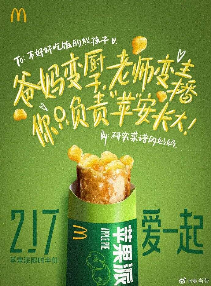 广告人干货库 广告人干货库