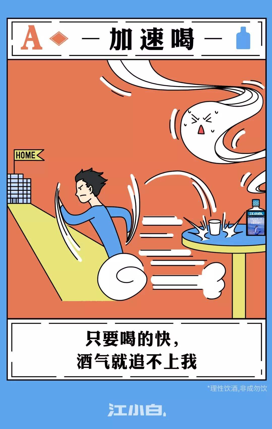 广告人干货库 广告人干货库