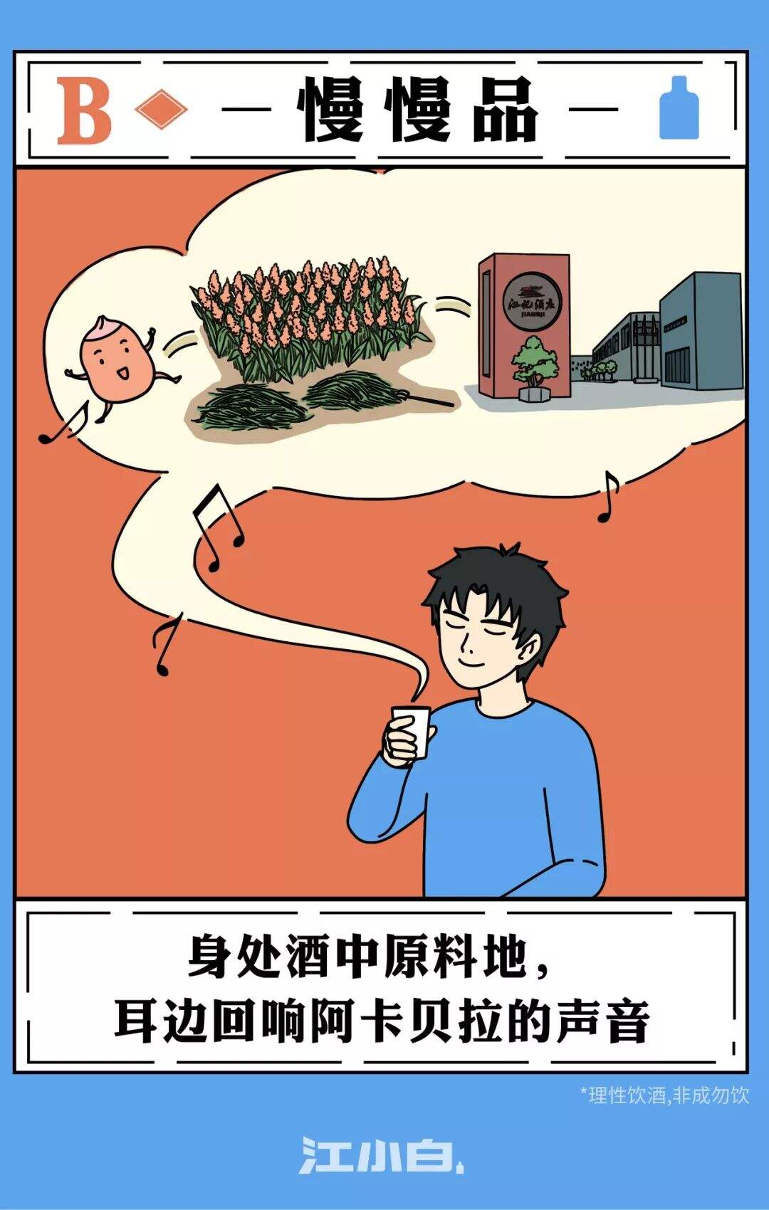 广告人干货库 广告人干货库