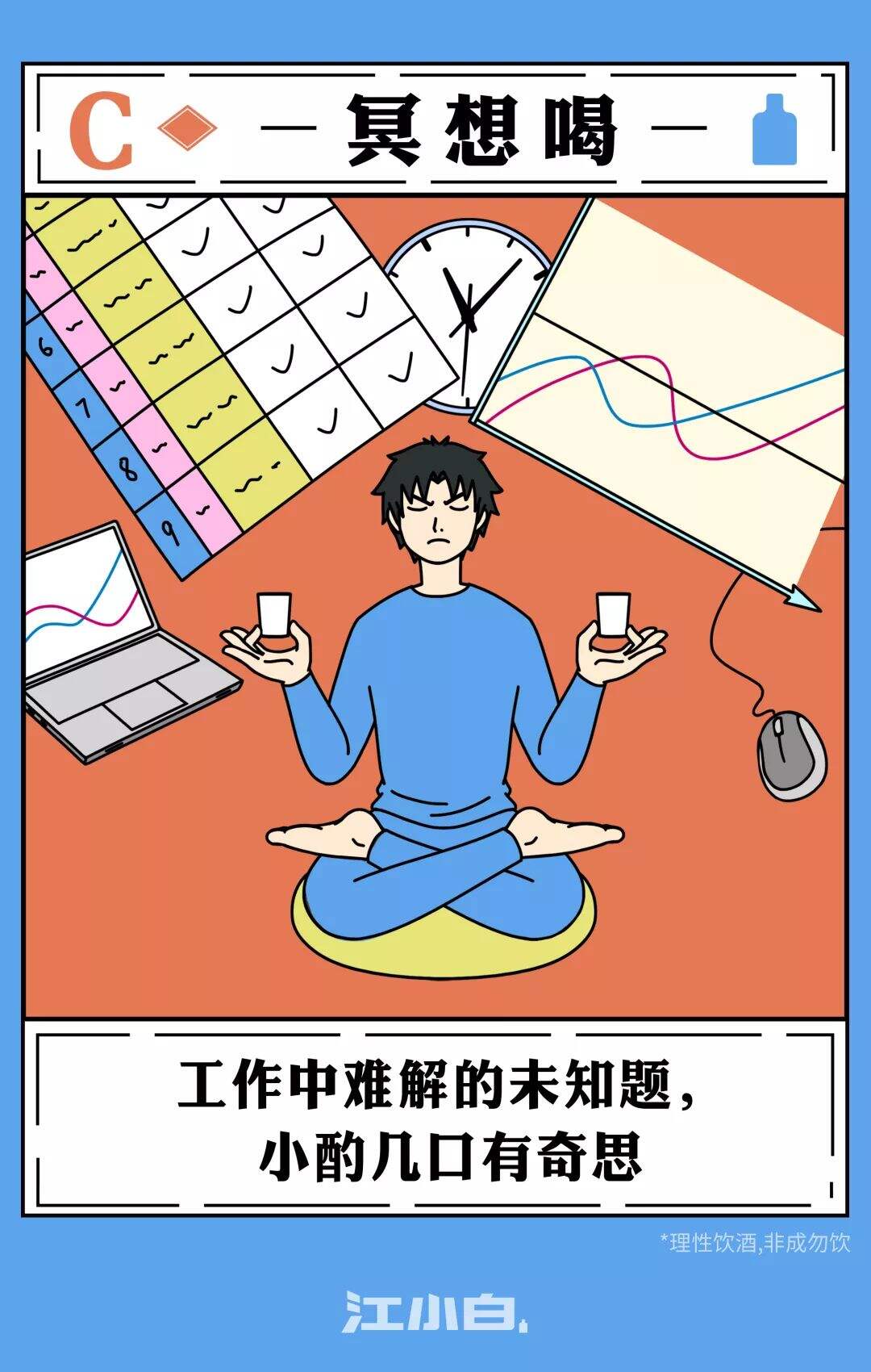广告人干货库 广告人干货库