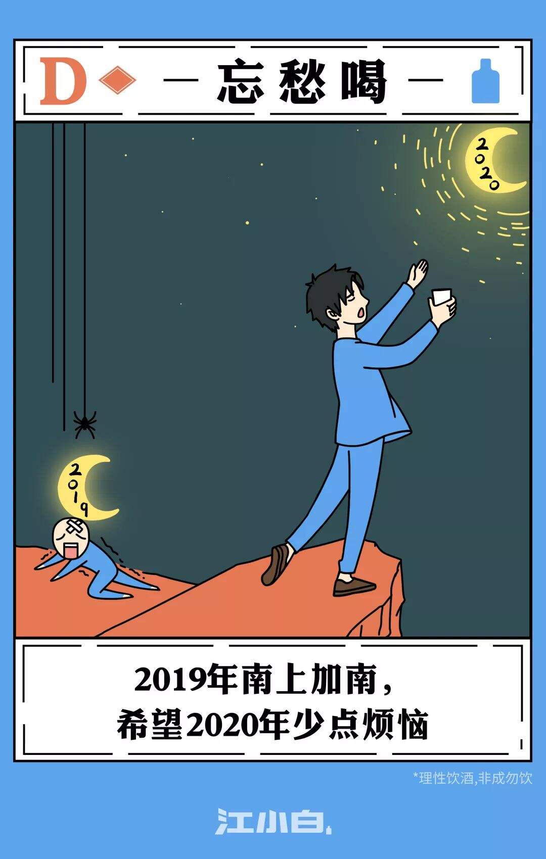 广告人干货库 广告人干货库