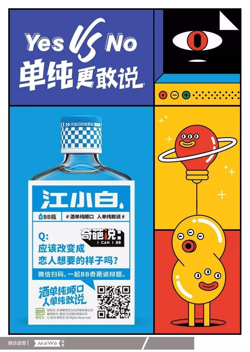 广告人干货库 广告人干货库
